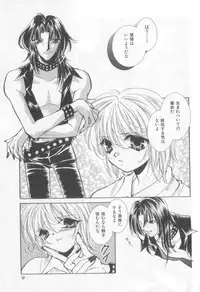 [Anthology] Naked Boys Vol. 2