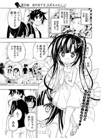 Dengeki Moeoh 2016-10 [Digital]