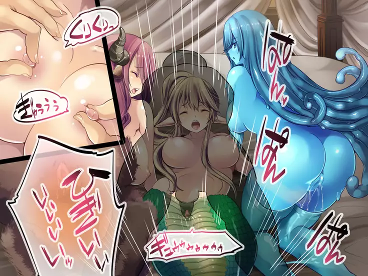 Sannin no Dosukebe Monster Maid-tachi ni Nakadashi Shimakutta Kekka...