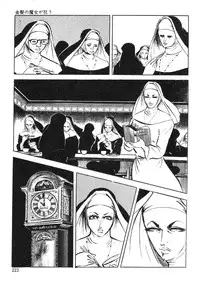 [Sawada Ryuuji] Seijuu Gakuen Injuu Hen [Incomplete]