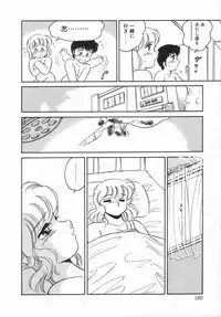 Anthology - Shemale Collection 1