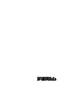 [Shounen Zoom (Shigemaru Shigeru)] Onegai! Nikkawa-kun [Digital]