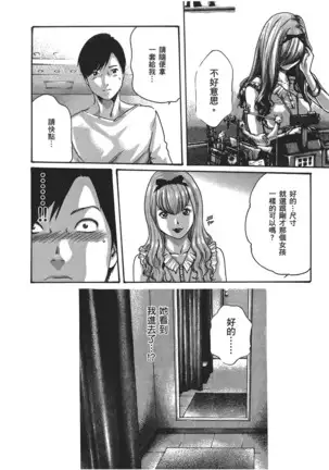 センセ。 第5巻