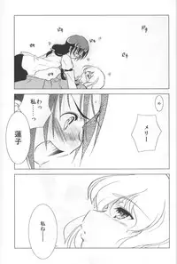 (Reitaisai 4) [Web Knight (Knight Satoshi)] Optimal Optimum (Touhou Project)