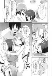 Comic LO 2010-07 Vol. 76