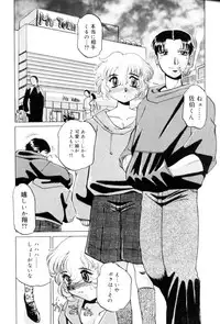 [Anthology] FUTANARI COMPLETE