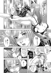 COMIC Mega GOLD Vol. 2 [2007-09]