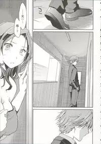 [Ponkotsu Works] Ojousama wa Nigedashita 3