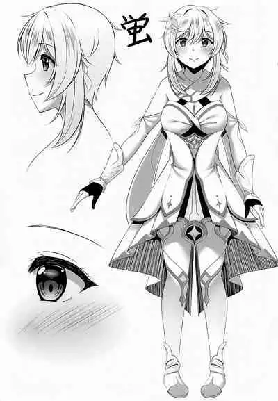 Hotaru no Onanie Jijou