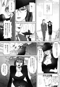 [EXTREME] Danchizuma Nana 27 Sai No Shinshitsou