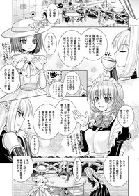 Comic Unreal 2011-04 Vol.30 [Digital]