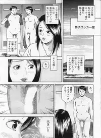 Manga Bon 2013-02
