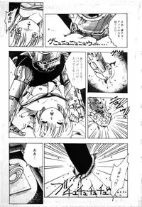 [Uchiyama Aki] Lolicon Army