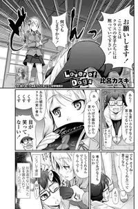 COMIC Penguin Club Sanzokuban 2012-05 Vol.280 [Digital]