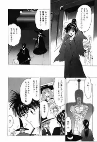 [Ohnuma Hiroshi] Manji Bazooka