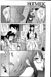 COMIC HOTMiLK 2014-09