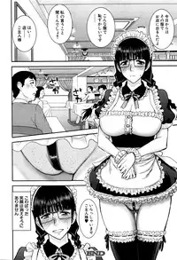 COMIC Mugen Tensei 2016-06