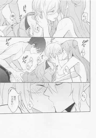 Take me to Heaven！