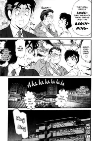 [Kobayashi Takumi] Virgin Na Kankei 2 [English]