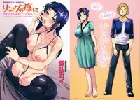 [Tomohiro Kai] Silk no Kajitsu | Fruit of Silk