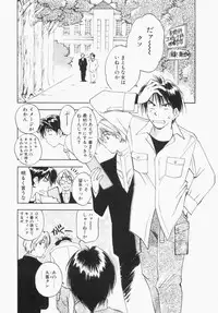 [Iogi Juichi] Maidroid Yukinojoh Vol.1