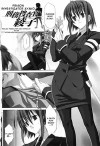 [Akagi] Agake [English]