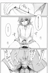 Nichii (Plantain) - Zettai ni Aeru!! (Inazuma Eleven GO)