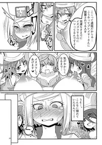 (C91) [Gekkan Hitorizumou (Jon Ozaki)] GGSEXrd -ZLINATOR- (GUILTY GEAR)