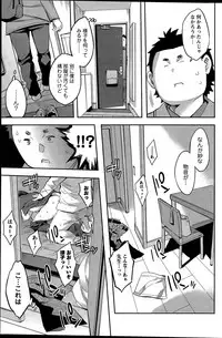 Action Pizazz Special 2015-12