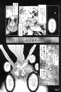 Comic Papipo 2000-03