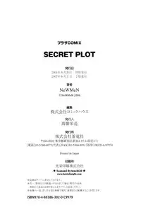 [NeWMeN] Secret Plot [Shinsouban] [English]