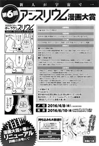 COMIC Anthurium 036 2016-04