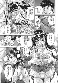 COMIC Purumelo 2008-06 Vol.18