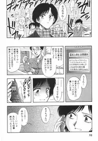 [Johanne Yamamoto] Love Spectacle