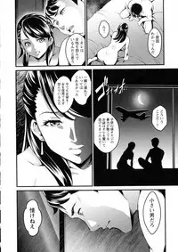 Dokidoki Pretty Angel