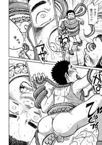 (C86) [Shounen Zoom (Shigeru)] Manga Shounen Zoom vol. 14