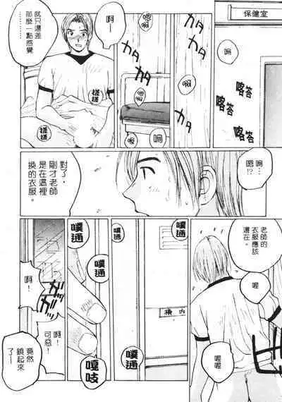 Calendar Girls 2 | 月曆俏女郎 2