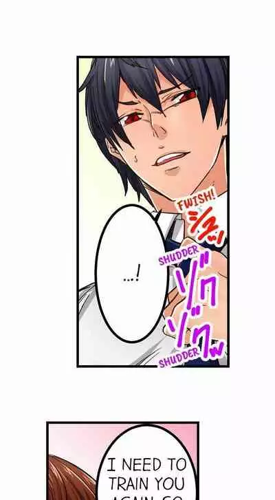 [OUMA] Just the Tip Inside is Not Sex Ch.36/36 [English] Completed