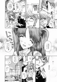 COMIC Megastore 2005-04