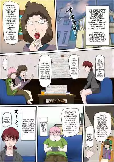 [almarosso] Musuko no Doukyuusei ni Makura Eigyou Monogatari 5 [English] {Hennojin}