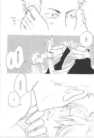 Wandering In The World 3