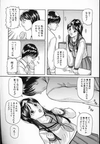 [Matsusaka Takeshi] Junshin Musume