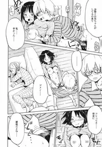 COMIC Koh 2017-10 [Digital]