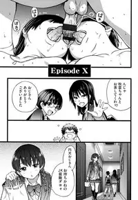 [Shiwasu no Okina] Enkou Ojisan