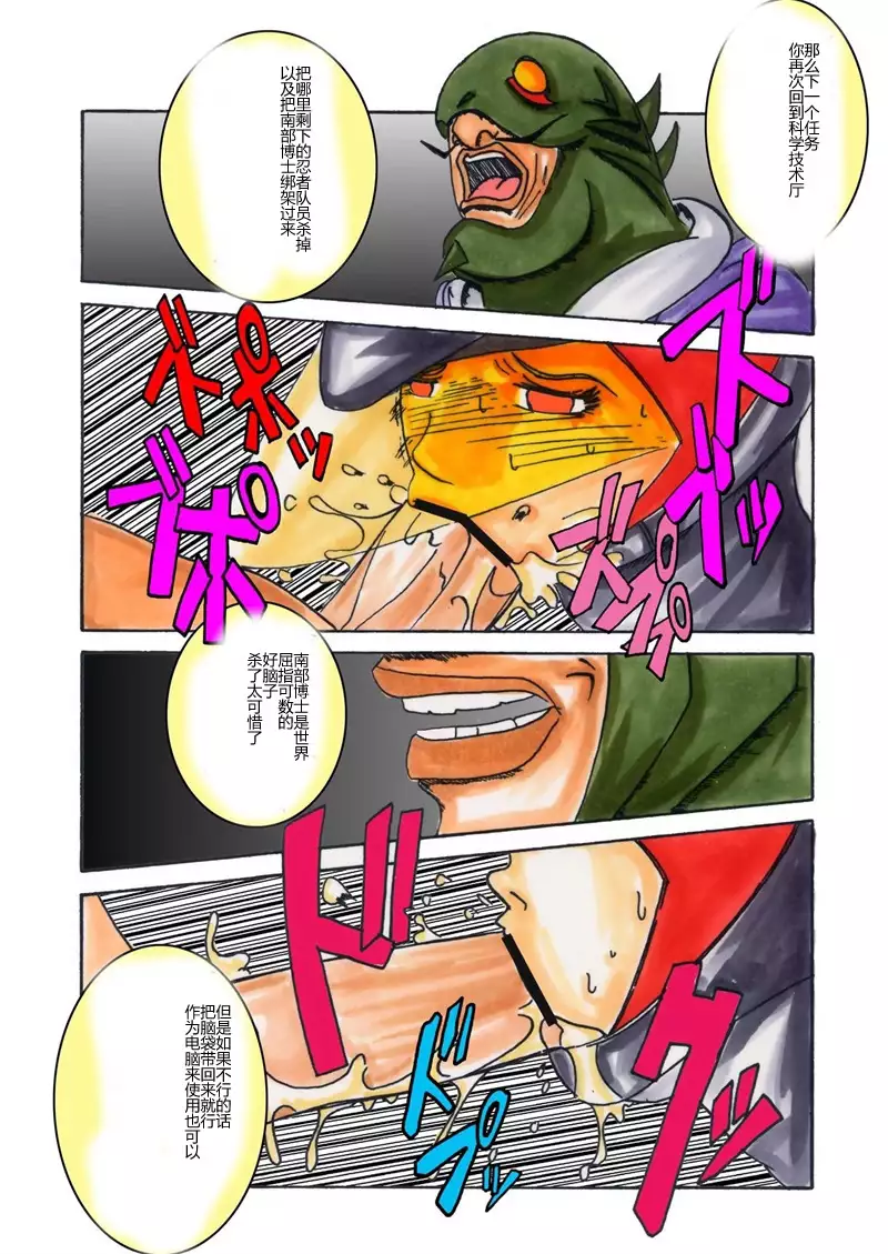 Black Swan Aku no Kokuin Arai