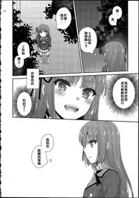 (C90) [ETC×ETC (Aiyoshi Hazuki)] FLYHIGH (Aikatsu!) [Chinese]