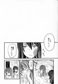 (C81) [Rocca (Hidaka Ryou)] Re:MILK (Tales of Vesperia)