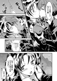 COMIC Unreal 2012-08 Vol. 38 [Digital]