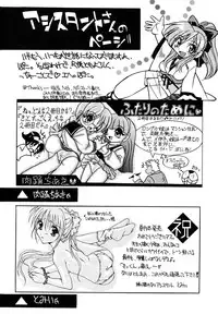 [Inoue Yoshihisa] Pony Binding