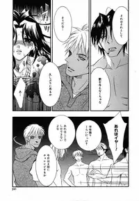 COMIC MEGAPLUS 2004-06 Vol. 8